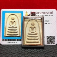 BE 2512 Lp Pae Phra Somdej Pae Sam Pan Machine Mould Gold Chips &amp; Lp Hair Visible,Thai Amulet  机器模三喷崇迪