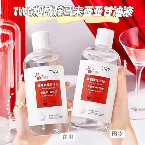500ml Niacinamide Malaysia Glycerin Essence Water Hydrating Moisturizing Refreshing Glycerin Essence