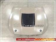 ※ 鑫立汽車精品 ※  FORD 野馬 15-18年 GT500 TG款 開孔 引擎蓋 鋁製 素材