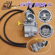 คาร์บู NSRKR150/PWK 28 30 34mm คาร์บูเรเตอร์ งานอย่างดี จูนนิ่ง จูนง่าย
