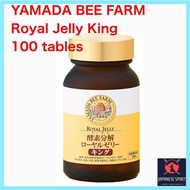 【Direct from Japan】YAMADA BEE FARM Enzyme-Treated Royal Jelly King  (100tables)