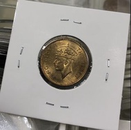 R013香港一毫 1949年【極美品相--原廠車輪轉光R013】【戰後初期 英皇喬治六世】 香港舊版錢幣・硬幣 $65 (R 013)