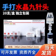 Hand-Beating Crystal Nine Heads 34G1.2mm/1.5mm Microscopic Nine Heads Consumable Heads 25.8.21-2