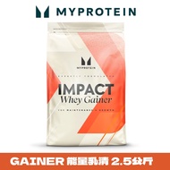 [Uk MYPROTEIN] Gainer Energy Whey Formula Powder/Skin Enhancement Powder