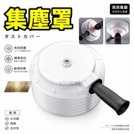 Anti-dust Cover Dust Collector Cover Drill Tail Dust Collector Box Eat-free Dust Driller Hole Drilli