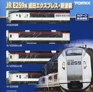 全新現貨 Tomix JR E259系 特急電車(成田特快・新塗裝)基本+增節組 6輛 (附貫通門配件)