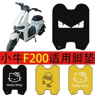 Suitable for Calf F200 Electric Vehicle Foot Mat Battery Car Filament Ring Waterproof Anti-slip Foot