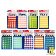 R-Gorgeous Color Round Label 16mm [Jiucheng Jiu Stationery] Sticker Self-Adhesive Blank Dot