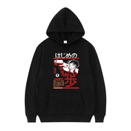 Anime Makunouchi Hajime No Ippo Hoodies Japanese Loose Kamogawa Boxing Gym Fighting