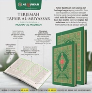 Al Quran Terjemah Tafsir Al Muyassar Ukuran A5 - Al quran terjemah