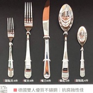 ZWILLING FLATWARE 🇩🇪德國雙人牌餐具［刀叉匙20件組/4人份］