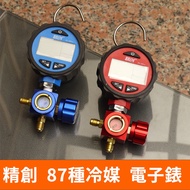 [Jingchuang Co., Ltd.] Jingchuang 87 Types Of Refrigerant Electronic Meter R134a R410A R32 R22 Group