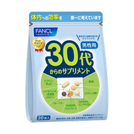 fancl 30代綜合維生素 男性