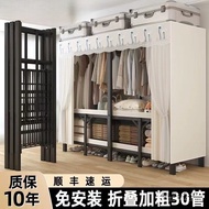 Installation Bedroom Bold Simple Integrated Household Foldable Installation Wardrobe Wind Wardrobe R