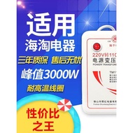 [Tawaran Istimewa] Shunhong 3000W Transformer 220V to 110V 100V Voltage Converter 110V to 220V untuk