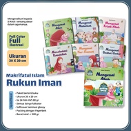 Marifature Islam Pillars of Faith - Pack of 6 Books - Ziyadbooks