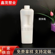 White liquid bottle square plastic bottle Ml  Storage bottle10001000ml 8RXI