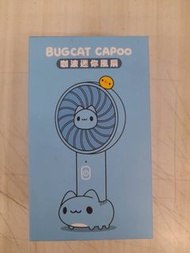 夏天來臨啦 電風扇咖波迷你風扇（CAPOO)❤️ 手持款 趕快下單 趕快買 數量一個