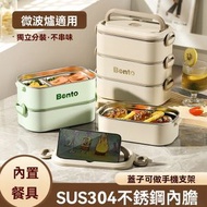 全城熱賣 - 高質素 超級保溫304不鏽鋼便當盒 保鮮飯盒 可微波爐加熱便當盒 保溫盒 水果盒上班族學生午餐盒 便當盒 密封分格便當盒