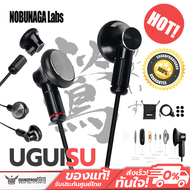 หูฟังเอียร์บัด Nobunaga Labs - Uguisu