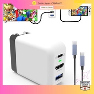 【Direct from Japan】【Japanese Genuine Product】Basicolor Switch Dock Charger Game simultaneous charging switch charger New semiconductor material GaN Type-C charger High-speed charger (USB3.1/ HDMI/ USB2.0 3 interfaces) HDMI conversion adapter Nintendo Swit