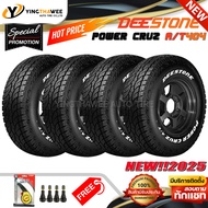 265/65R17 DEESTONE รุ่น POWER CRUZ AT404  4 เส้น (ยางใหม่ปี2025) แถมเกจหน้าปัทม์เหลือง 1 ตัว + จุ๊บล