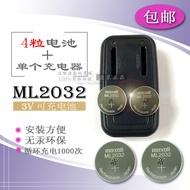 Original Genuine Maxell/Wansheng ML2032 Rechargeable Battery 4 Pcs Plus 2032 Charger instead of CR20