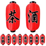 Izakaya Lantern Japanese Style Lantern Japanese Sushi Lantern Izakaya Decoration Outdoor Waterproof 