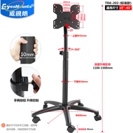 Weishilang 27/32/34/43 inch LCD TV mobile base floor stand computer monitor bracket cart