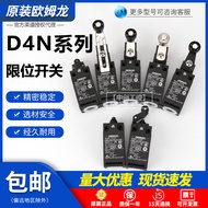 Omron Stroke Switch D4N-112H-212H-1120-2120-1132-1122-212G Limit 9B31
