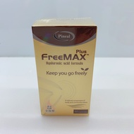 FreeMax Plus Chicken Breast Cartilage Collagen Capsules-Enhanced 90 Capsules/Bottle Effect Nearly