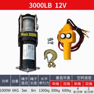 กว้านไฟฟ้าสําหรับรถยนต์และรถออฟโรด 12V 24V Self-Rescue MINI แขวนเครื่อง Feida ยี่ห้อ Hebei จังหวัดแห