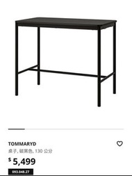 IKEA高腳桌TOMMARYD 桌子, 碳黑色, 130 公分