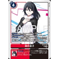 BT22-083 Yuuko Kamishiro (SR)-Digimon Card Game