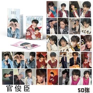 TF Family Fourth Generation Guan Junchen Laser Photocard Lomo Card 50pcs/box