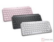 Logitech MX Keys Mini 100% NEW 全新