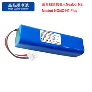 CMICR18650F8M7-4S2P Battery Suitable for Neabot N2, NOMO N1 Plus Large Capacity