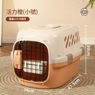 全城熱賣 - 【活力橙-小號(送掛碗+隔尿板）建議15斤內寵物】寵物航空箱 飛機籠 貓咪外出可攜式貓籠 便攜貓籠 狗籠 寵物箱子 托運旅行箱 寵物用品