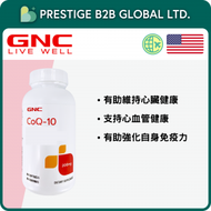 GNC - 特強抗氧化CoQ-10 200mg 60粒【平行進口】
