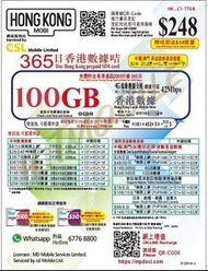 新升級📬限時包平郵📬🔥CSL HK Mobile香港本地365天100GB年卡🔥上網儲值卡 Hemat 電話卡 4G LTE HK Data sim/Tel sim 365 days