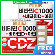 Vitamin C 1000 Vitamin D Zinc 6-Month Supply 360 Tablets (2 Boxes)