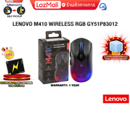 LENOVO M410 WIRELESS RGB GY51P83012/ประกัน 1year