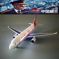 Airlines Aaa Sichuan 8633 Aircraft Model Alloy Simulation Static Ornament Captain A319 Aaa