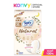 Sofy ผ้าอนามัย Natural Love [35cm x 8pcs] ผ้าอนามัยถนอมผิว แบบมีปีก ยาว 35ซม.
