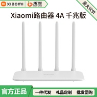 Compatible with routers 4A Gigabit version dual-band wall-penetrating high-speed home wireless route