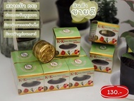 ยกโหล (12 กล่อง) ครีม K&K Beauty White Cream ครีมสมุนไพรรวม # 12 กรัม