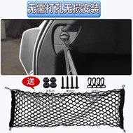 Customized for Nissan Elgrand E51 E52 Trunk Storage Net