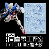 DECAL Water Call [1010Studio] MG/MB 1/100 Exia R1/R2/R3/Ignition Mode Multiple Stick