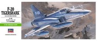 HASEGAWA 長谷川 1/72 F-20 Tigershark #B3
