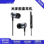 Mijia Capsule Earphones In-Ear Wired Control Mobile Phone Earphones.Wired sports running headphones